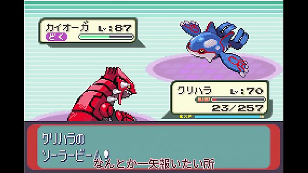 [Slow live commentary] Sapphire part25 where all Pokemon appear [Modified Pokemon]