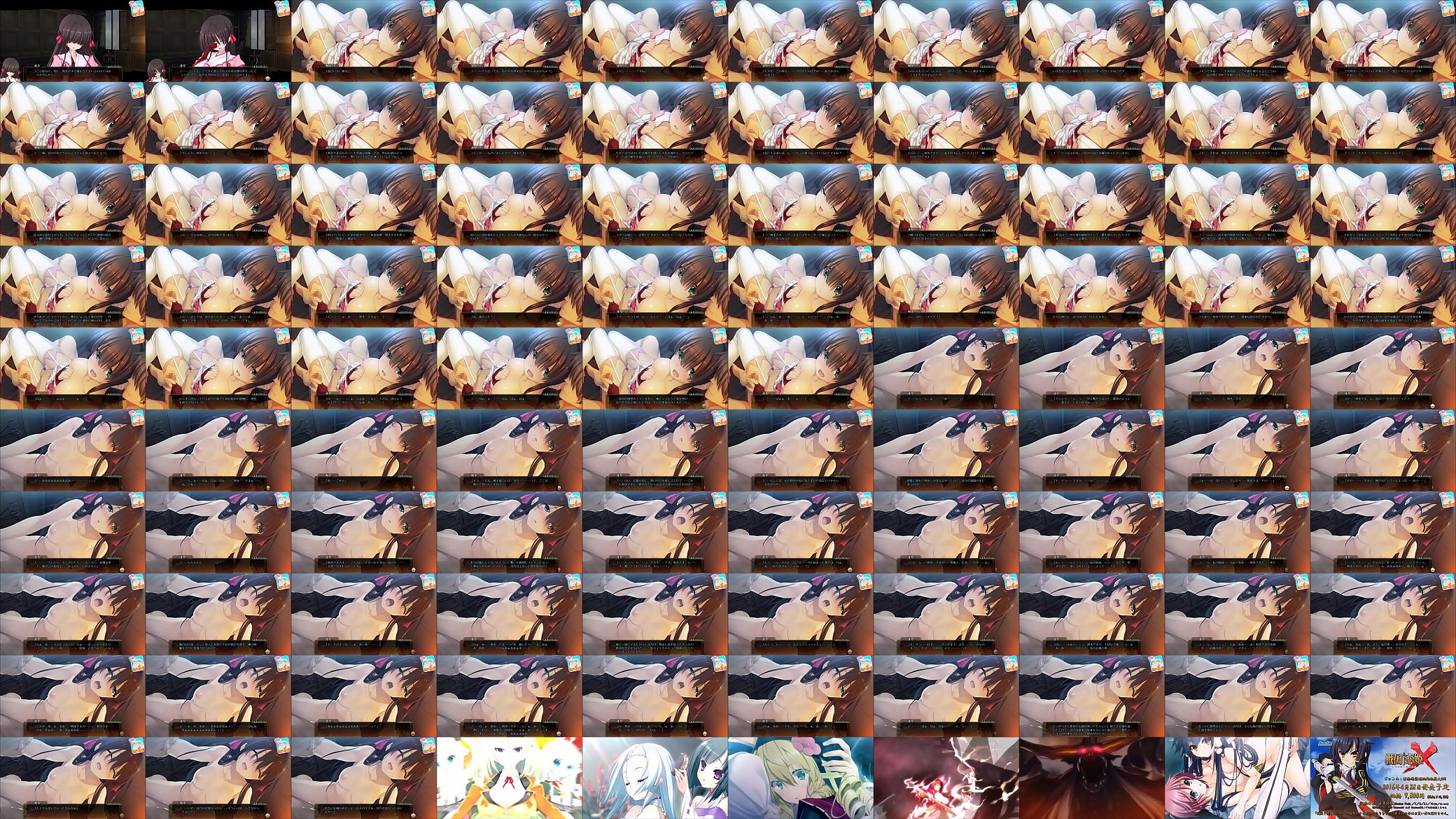 プレイ動画≫戦国恋姫X 　竹中詩乃 エロ場面　体験版あり 预览图
