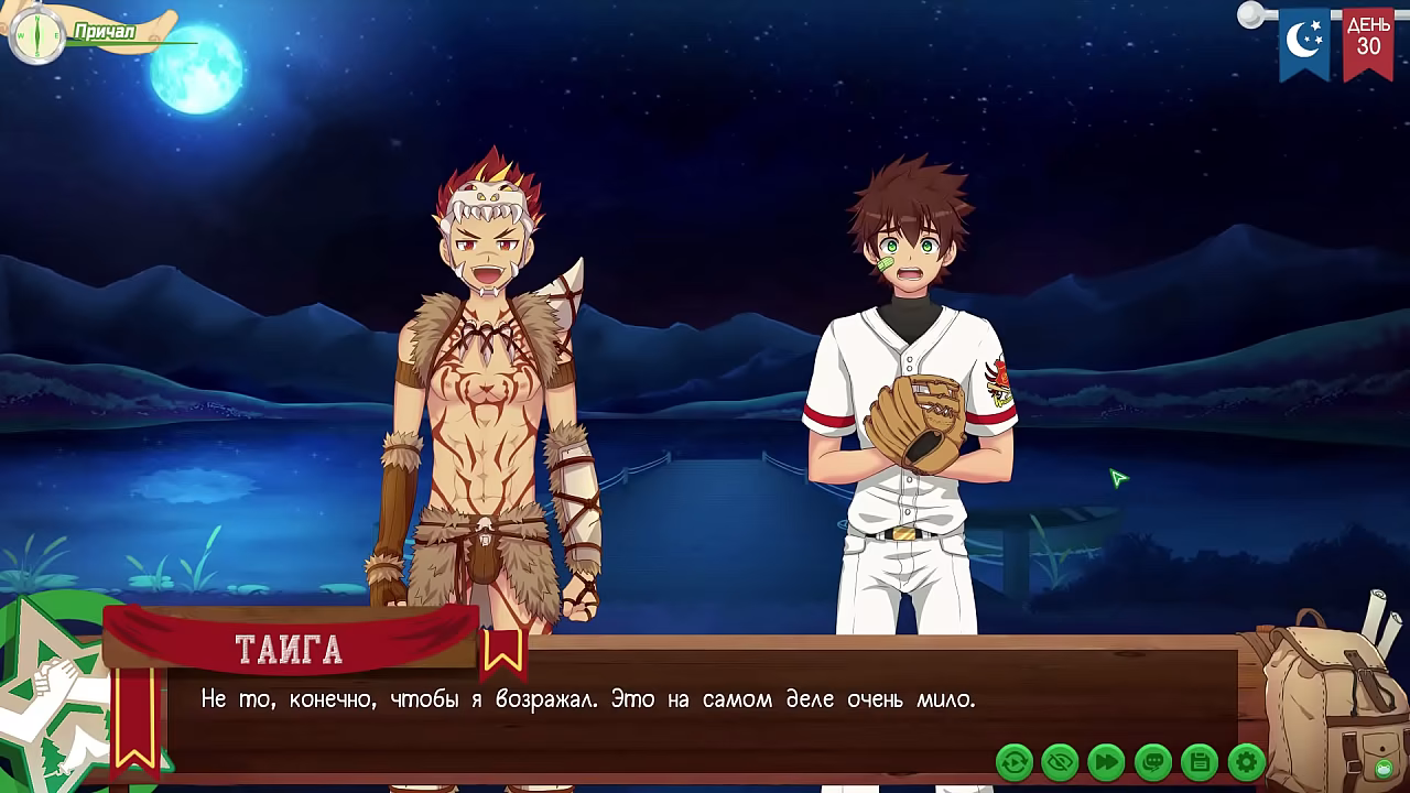 Game: Camp of Friends, Path 2, Episode 57 - A frank conversation with Taiga (Russian voice)