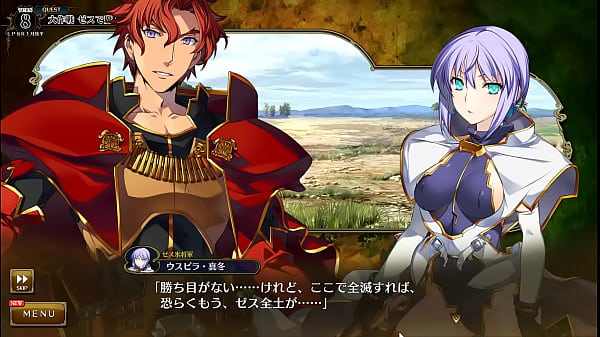 Visual Novel Rance 10 Part.111