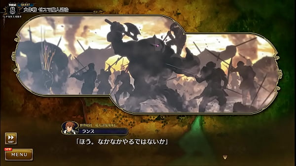 Visual Novel Rance 10 Part.111 Thumbnail