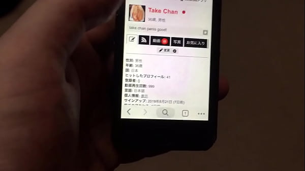 thumb authentication video