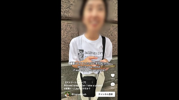 【ストリートスナップ】中出しセックスしちゃいました！街で見つけたエロ可愛い彼女…ハメ撮りします｜24時間365日”エッチ”