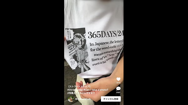 [Street Snap]I had creampie sex! I found an erotic cute girlfriend in the city... I'll take a POV｜24 hours, 365 days "H (sex)"