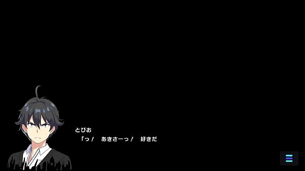 [Magicami DX] Akisa - Birthday 2 (JP)