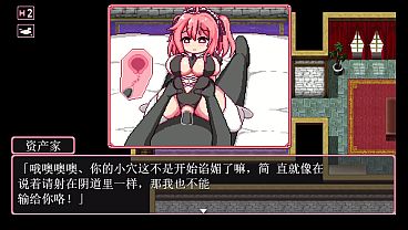 This is Lulu's Town Construction CG Capitalist 1-4