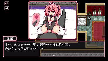 This is Lulu's Town Construction CG Capitalist 1-4