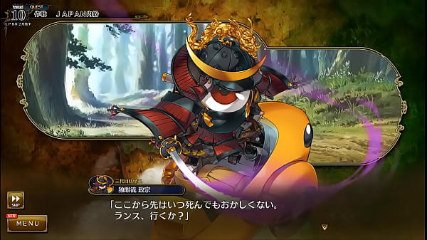 Visual Novel Rance 10 Part.28