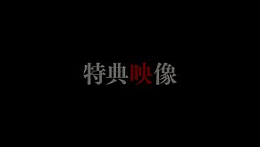 【4K】Taimanin Asagi Bounce