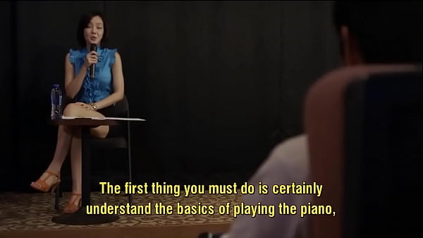 Love Lesson (2013)