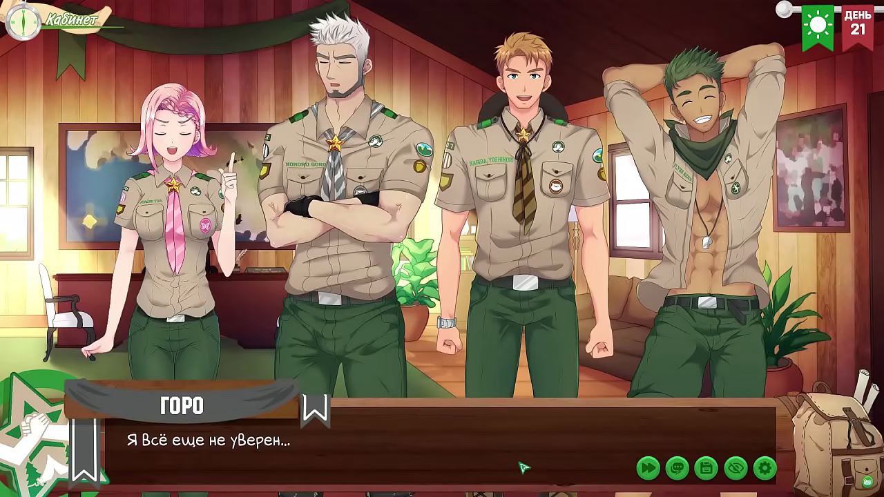 Game: Friends Camp, part 32 - Situation with the camp (Russian voiceover)