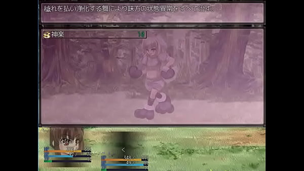 (  18 ) H RPG Games Demon Slayer Hinami #4
