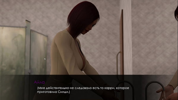 Complete Gameplay - Summer with Mia 2, Part 7