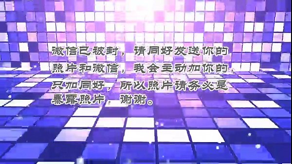 Download Video - Chinese gays wanking&period;MP4