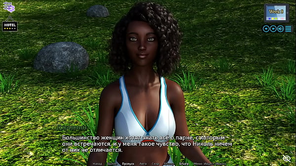 Complete Gameplay - Sunshine Love, Part 37