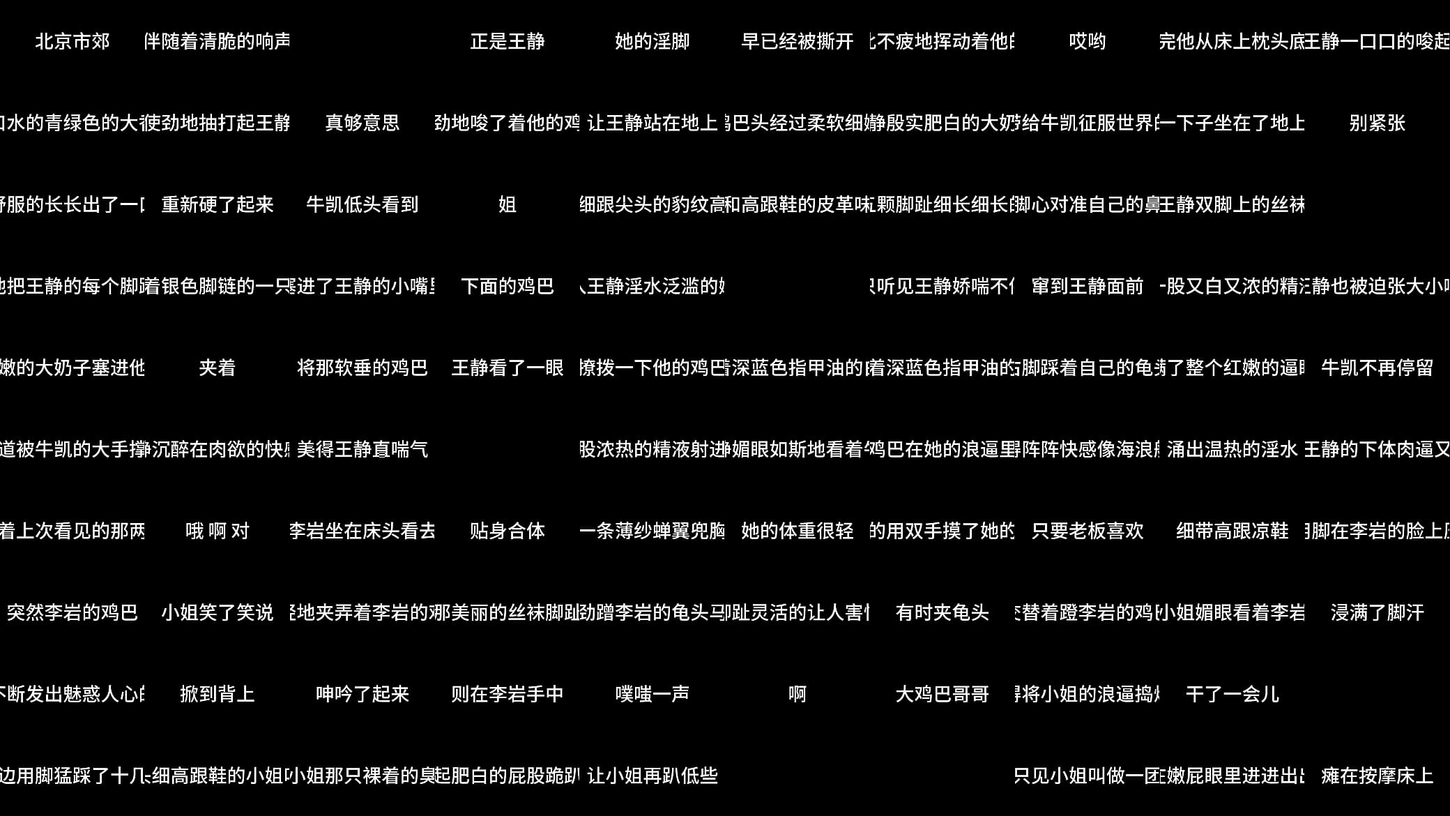 蓝天航空公司的空姐 S02 E02 预览图