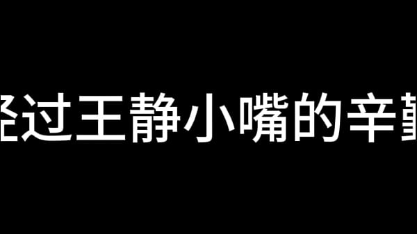 Blue Sky Airlines Stewardess S02 E02