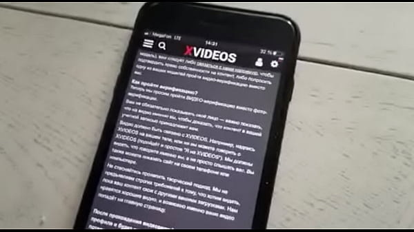 Видео для верификации