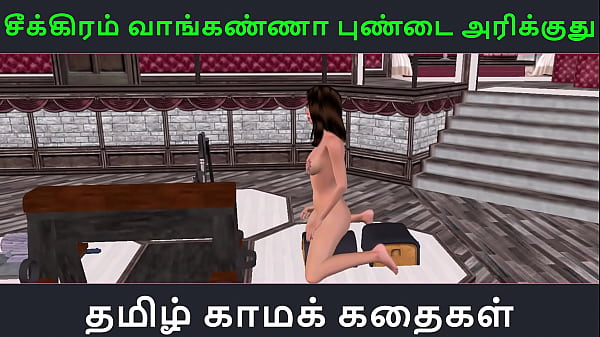 Download Video - Tamil audio sex story - Animated 3d porn video of a cute Indian girl having solo fun