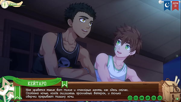 Game: Camp of Friends, Path 2, Episode 59 - We ...