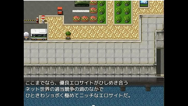 (  18 ) H RPG Games Special Angel Pink #1