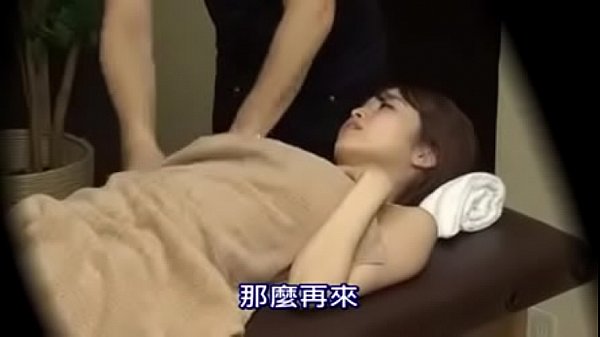 Le Massage Japonais Est Fou Mouvementé!