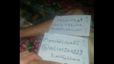 فيديو  زب مصري كبير