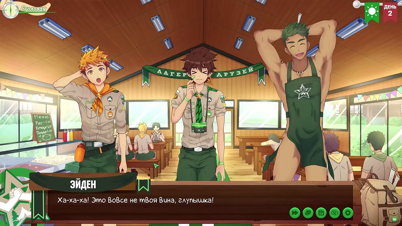 Game: Friends Camp Episode 2 - getting to know the Taiga (Russian voice acting)
