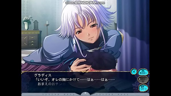 Kyonyuu Fantasy Gladys 2