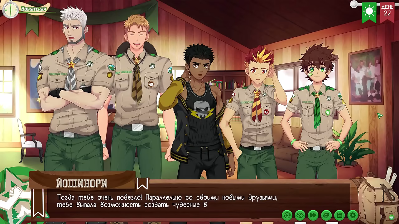 Game: Friends Camp, Path 2, Episode 44 - Kiran'_s Arrival (Russian voiceover)