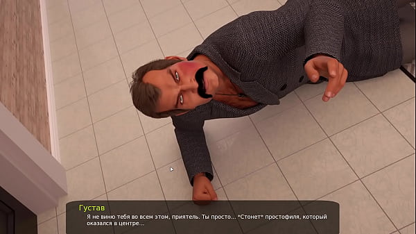 Download Video - Complete Gameplay - Milfy City&comma; Part 26 &lpar;1&period;0&rpar;