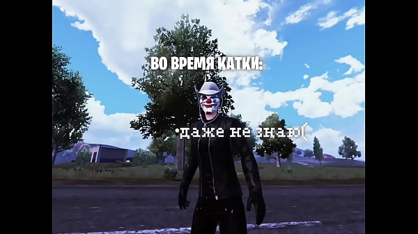 Fuck everyone in the pubg mobile