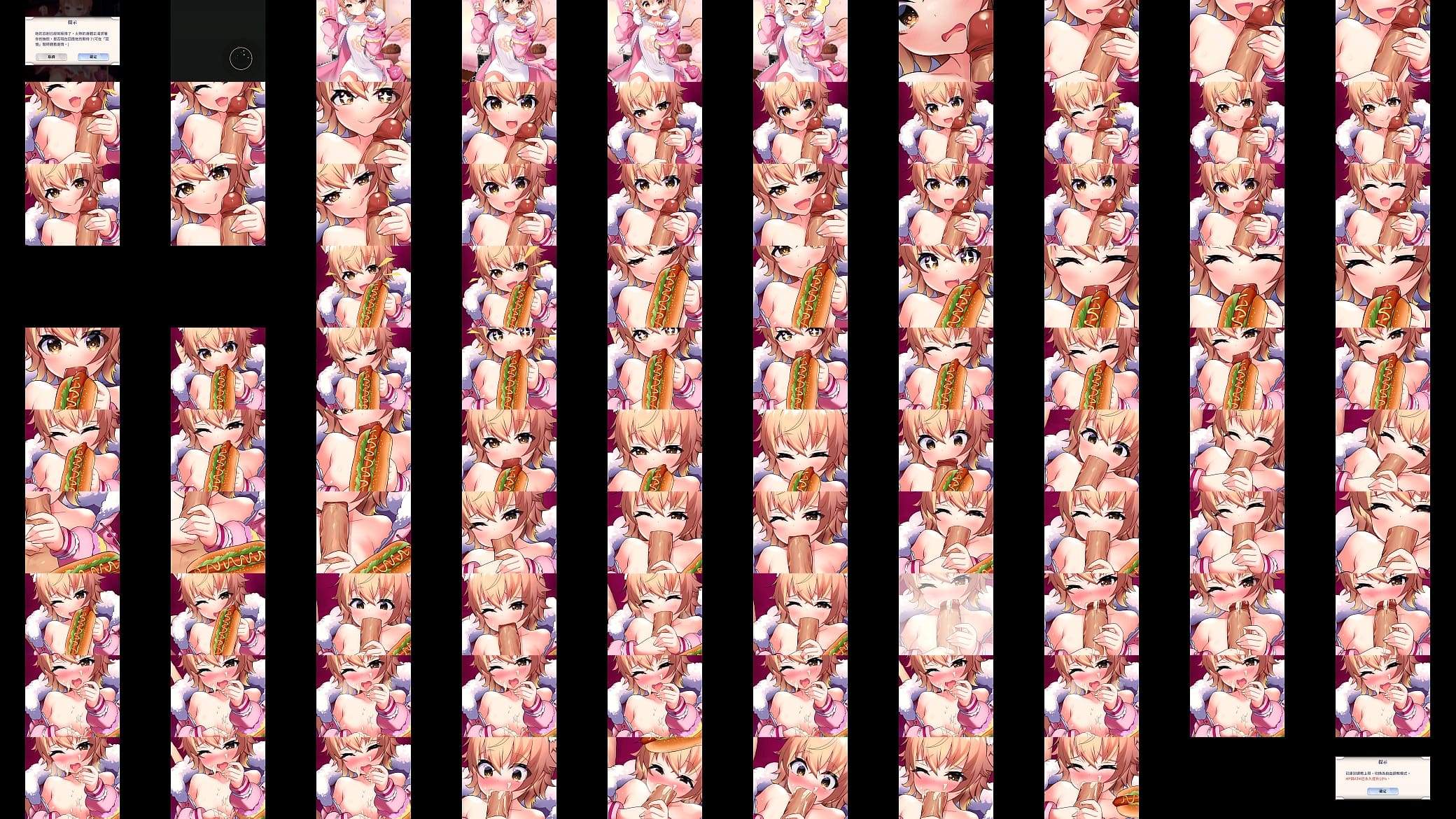 ミル2 预览图