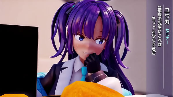 Download Video - ユウカ