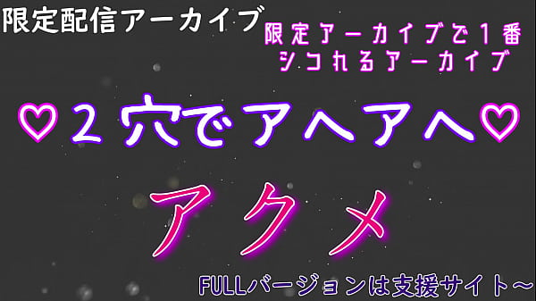 リアルサキュバスのひなサンプル