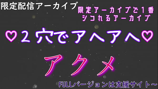 リアルサキュバスのひなサンプル