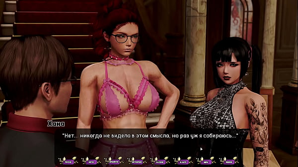 Complete Gameplay - Pale Carnations, Part 24
