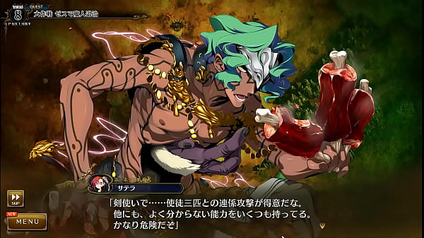 Visual Novel Rance 10 Part.109