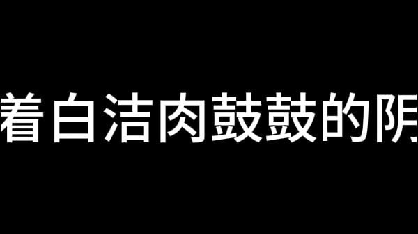 Bai Jie Chapter 6: Another Cheating Party (Part 2)