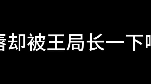 Bai Jie Chapter 6: Another Cheating Party (Part 2)