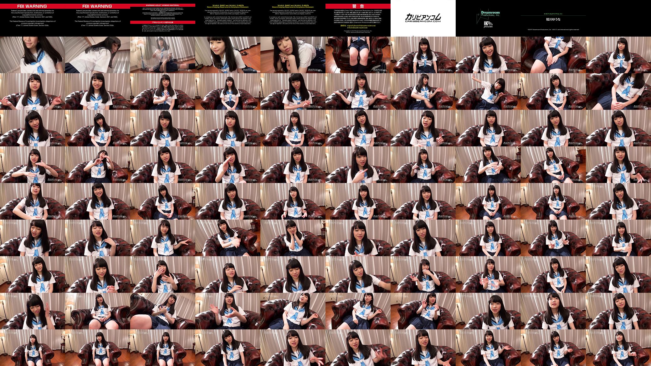 姫川ゆうなの見晴らし最高 1 预览图