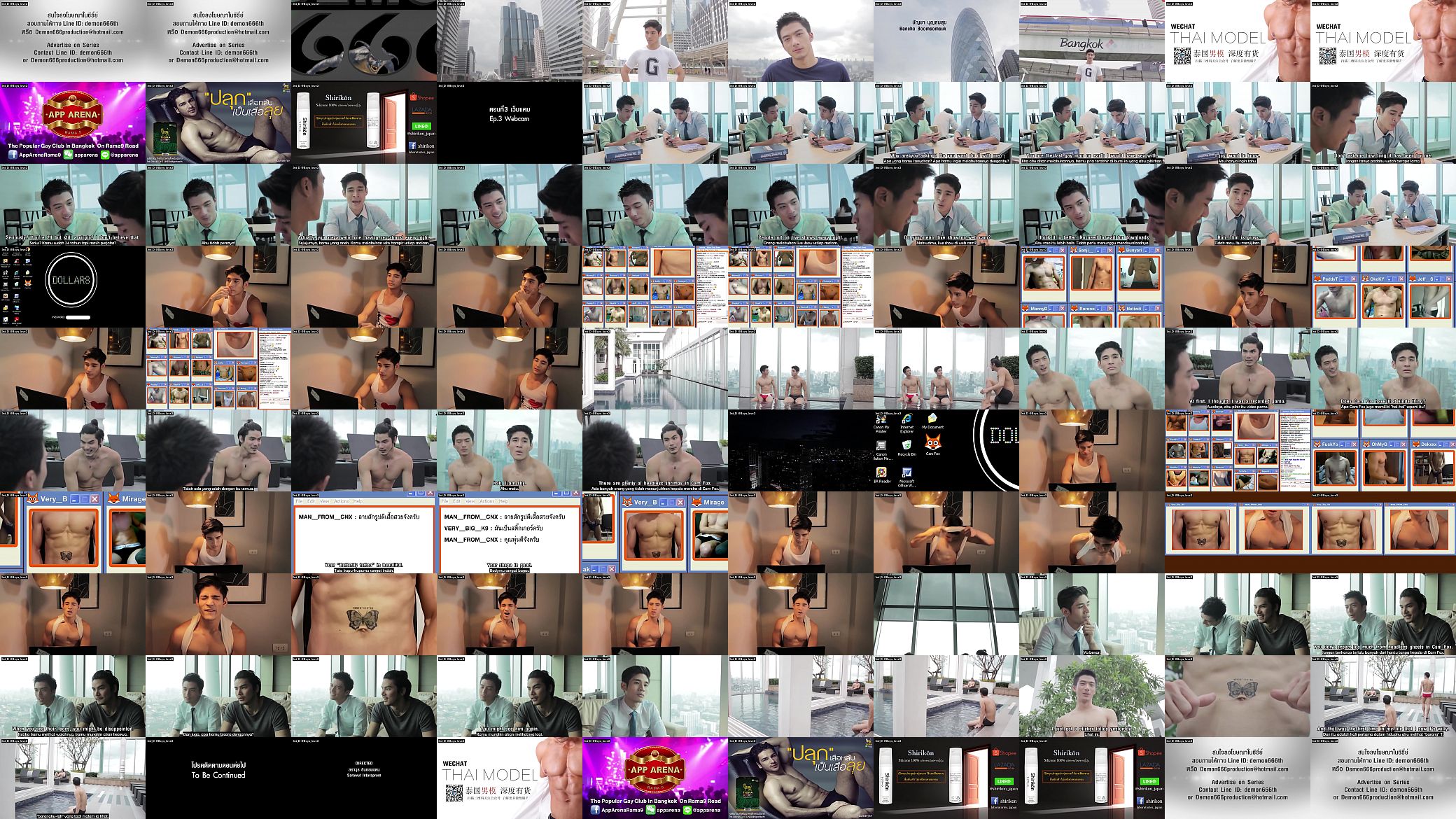 Bangkok G Story ep 3 预览图