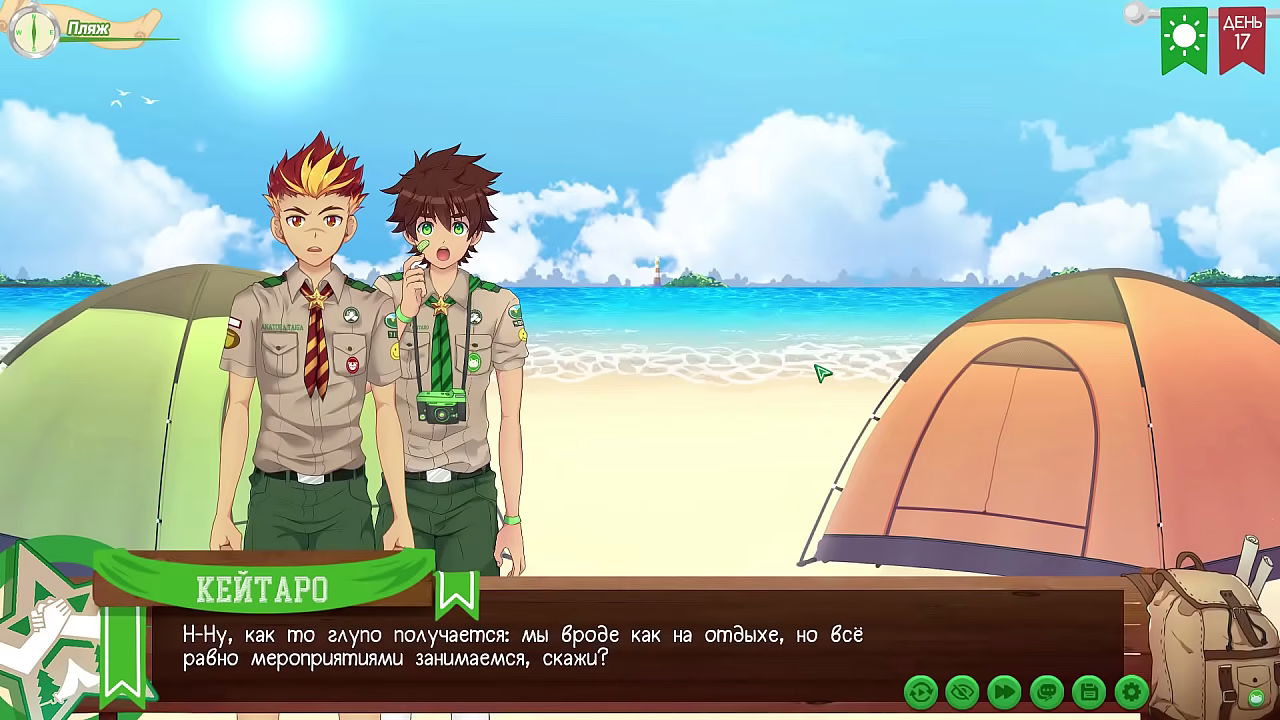 Game: Friends Camp path 2, part 19 - Special place (russian voiceover)