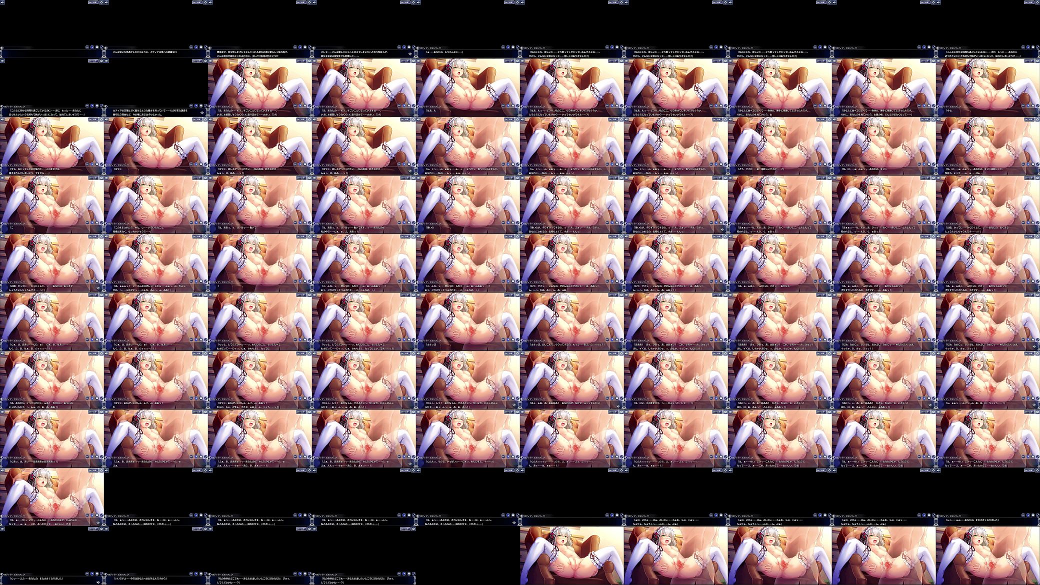 カティア えっちなお味 预览图