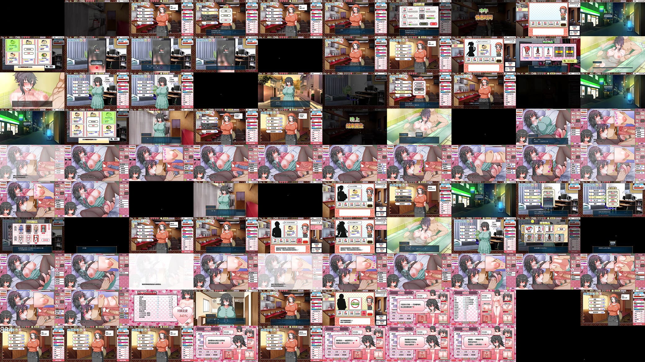 戀愛拉麵海岳亭 Part.003(End) 预览图