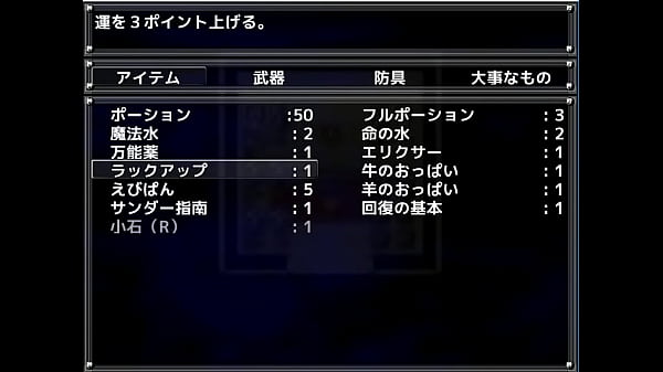 (  18 ) H RPG Games #6