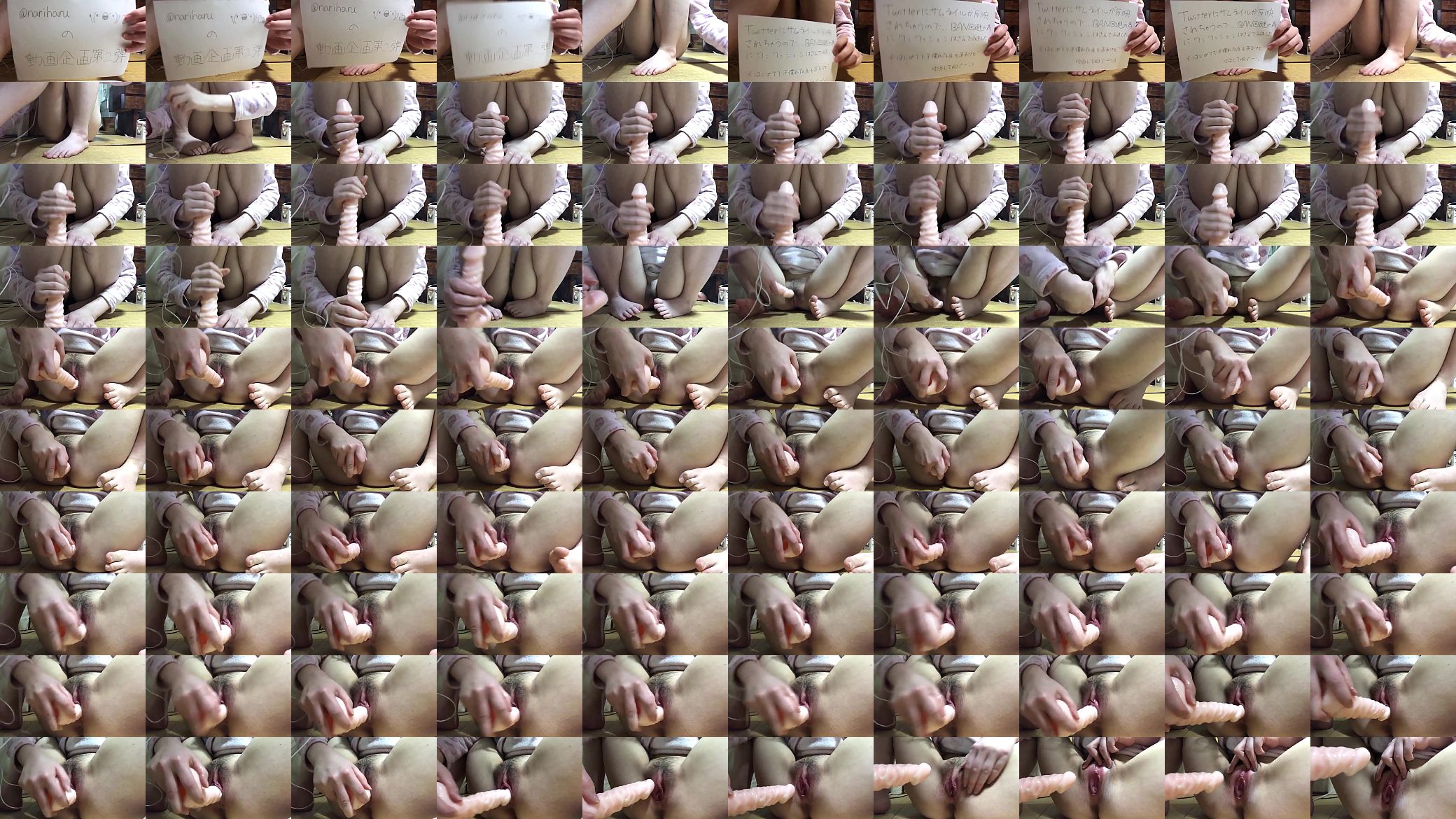 成代(@nariharu369)のオナニー動画２ 预览图
