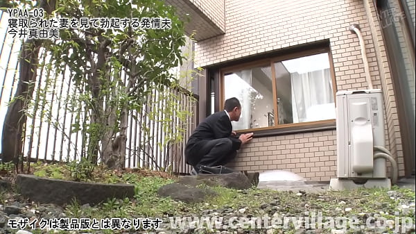 Mayumi Imai, an estrus husband who erects when she sees her cuckold wife