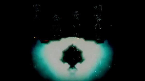 RAGE WITH COURAGE - My inside s.　Official Lyric Video