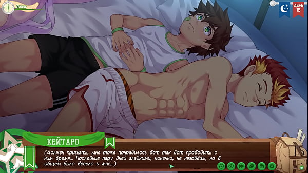 Game: Friends Camp path 2, part 10 - relaxing w...
